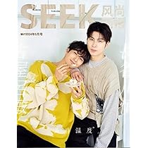 Peat 中国雑誌 SEEK 风尚画报 中国雑誌 SEEK風尚画報 『SEEK風尚画報 2024年B版（加藤史帆＆森