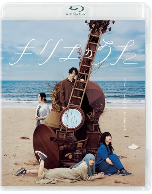 ノッキンオン・ロックドドア DVD-BOX〈4枚組〉 松村北斗 SixTONES