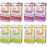 (お試し8本セット) 森永乳業 クリニコ すっきりクリミール 4種×各2本 125ml×8本