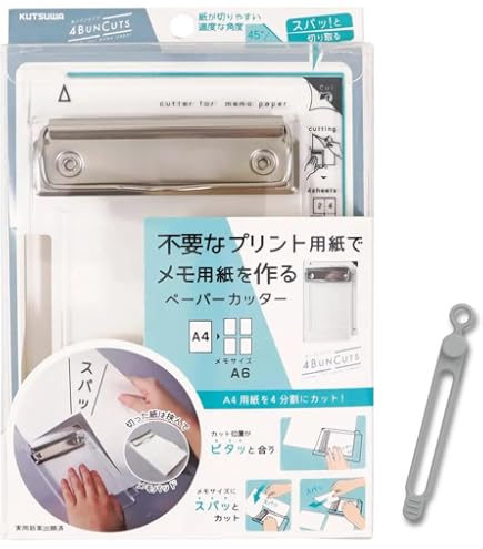 Amazon.co.jp: ライオン事務器 自動 ミシン目カッター きりとれーる LP