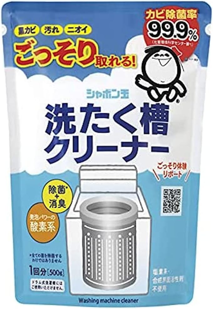 シャボン玉石けん　洗たく槽クリーナー 500g
