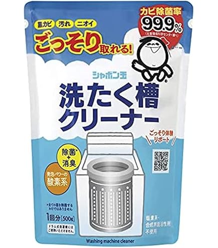 Amazon.co.jp: ジェンマジャパンGEMMOVE マルチイオナイザー 洗濯用