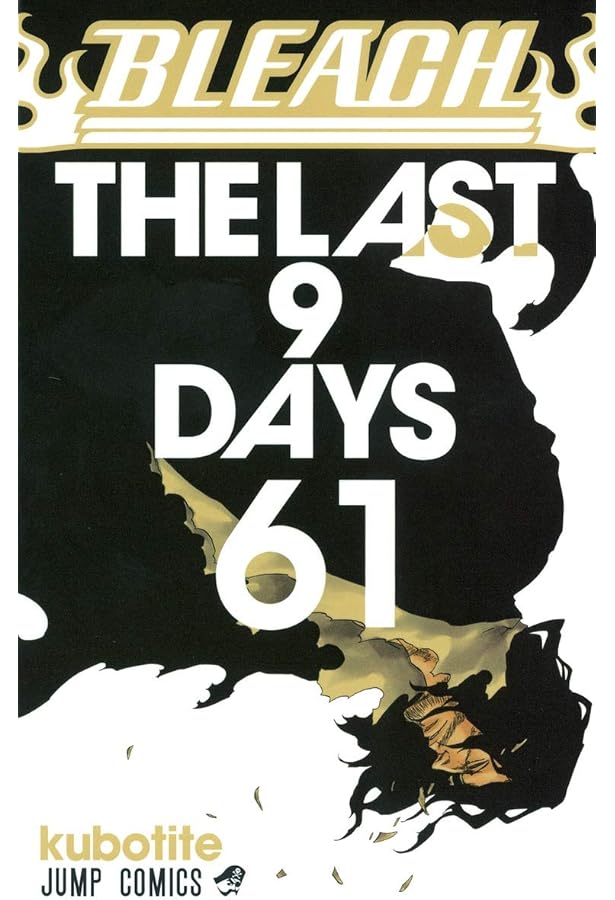 BLEACH 60 | 久保 帯人 |本 | 通販 | Amazon