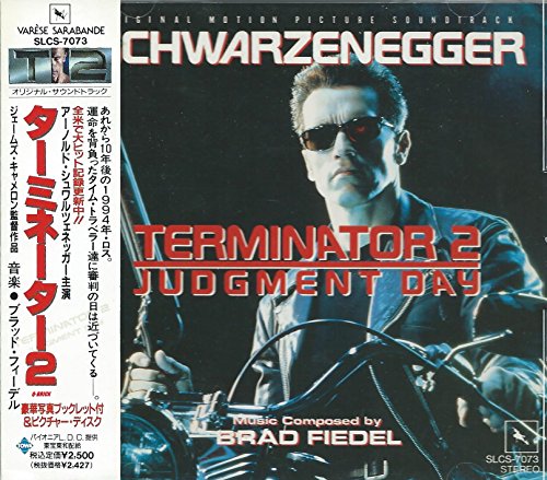ターミネーターオリジナル・サウンドトラック