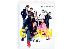 Gメン　通常版 [Blu-ray]