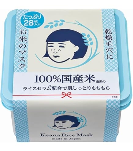 Amazon.co.jp: 毛穴撫子 お米のマスク 10枚入×10セット : ビューティー