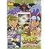 デジモンアドベンチャー ぼくらのウォーゲーム!/デジモンアドベンチャー(DVD)
