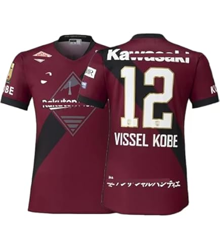 Amazon.co.jp: Vissel Kobe 30周年記念ユニフォーム ヴィッセル