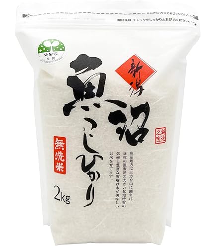 Amazon.co.jp: 無洗米 令和7年産 新潟県産 コシヒカリ 10kg(5kg×2