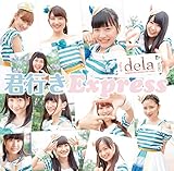 �N�s��Express(Type-B)