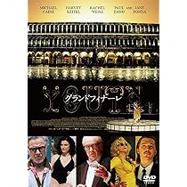 Amazon.co.jp: グランドフィナーレ [DVD] : マイケル・ケイン