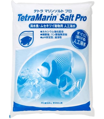 Amazon.co.jp: マリンソルト 人工海水 600L用 (600) : ペット用品