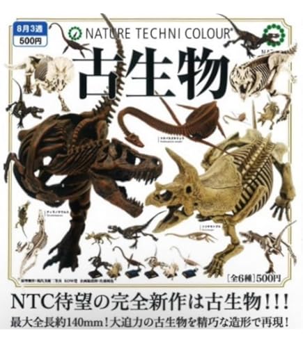 Amazon | ネイチャーテクニカラー 日本 の カメ 特装版 × 全6種セット