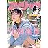 週刊ビッグコミックスピリッツ 2018年10号