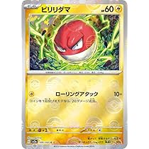 ポケモンカード151 モンスターボール 9パック ポケモン - ポケモンカード151ポケモンカードゲーム モンスター