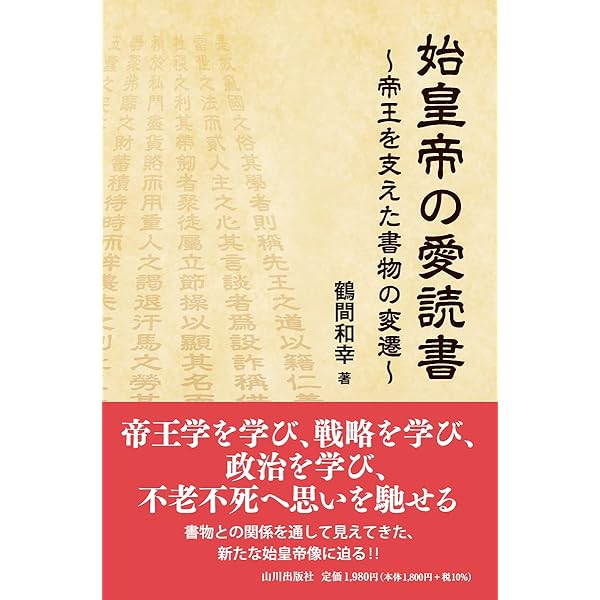 21冊セット♪ヒトラーの秘密図書館／封印されたホロコースト／ヒトラーとナチドイツ 21冊セット♪ヒトラーの秘密図書館／封印されたホロコースト