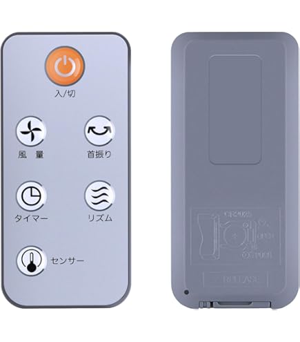 Amazon.co.jp: 小泉成器 照明用リモコン KRU-MRH-ER : ホーム＆キッチン