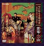 �S�ɓ`����Ԃ̌|�`�ϐ���V��Ɩ���E�����W�` �u���d�v�u�O�R�v �ϐ���V��