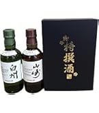 Amazon.co.jp: サントリー シングルモルト 山崎 180ml（2本セット