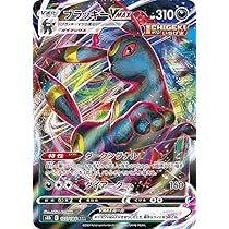 Amazon.co.jp: ポケモンカードゲーム S8b 101/184 ブラッキーVMAX 悪 