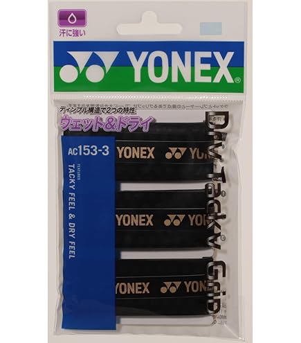 Amazon | YONEX(ヨネックス)テニス グリップテープ ウォーターフィット