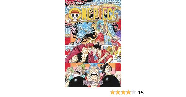 公式 ワンピース One Piece 1巻 92巻セット 全巻セット 漫画 10 800 Www Laeknavaktin Is 公式 ワンピース One Piece 1巻 92巻セット 全巻セット 漫画 10 800 Www Laeknavaktin Is