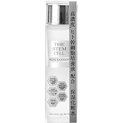 Amazon | 【3個セット】美粧AKARI THE STEM CELL(ザ ステムセル