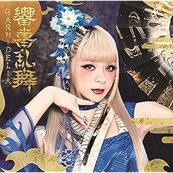Amazon.co.jp: BiRTHiA - GARNiDELiA: ミュージック