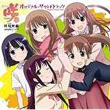 TVアニメ 咲-Saki-阿知賀編 episode of side-A オリジナルサウンドトラック