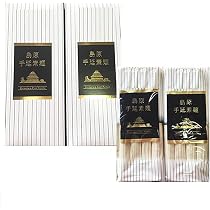 Amazon.co.jp: Settella 島原手延べそうめん 50g×8束 (お試し400g