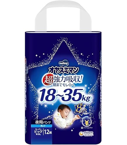Amazon | 【パンツ Lサイズ】 ムーニー オヤスミマン 男の子 夜用