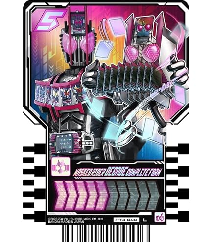 Amazon.co.jp: 仮面ライダーガッチャード ライドケミートレカ PHASE:04