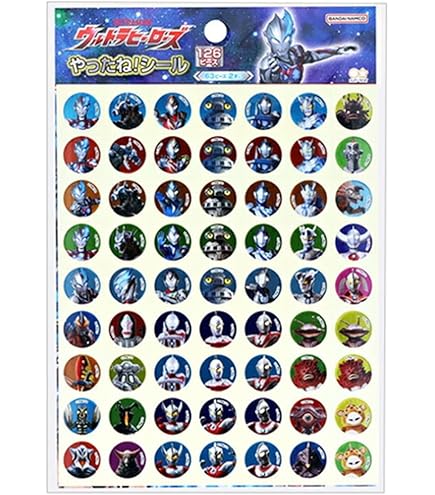 Amazon.co.jp: ウルトラヒーローズ[ごほうびシール]やったね！シール