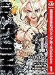 Dr.STONE【期間限定無料】 1 (ジャンプコミックスDIGITAL)