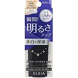 エルシア プラチナム 明るさアップ リキッドファンデーション ピンクオークル 205 25g