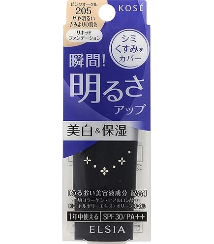 Amazon | ELSIA(エルシア) エルシア プラチナム BB パウダー