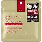 クオリティファースト ダーマレーザー アイシート スーパーVCR 10枚入