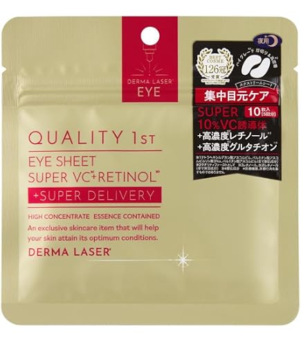Amazon.co.jp: クオリティファースト ダーマレーザー スーパーVC100