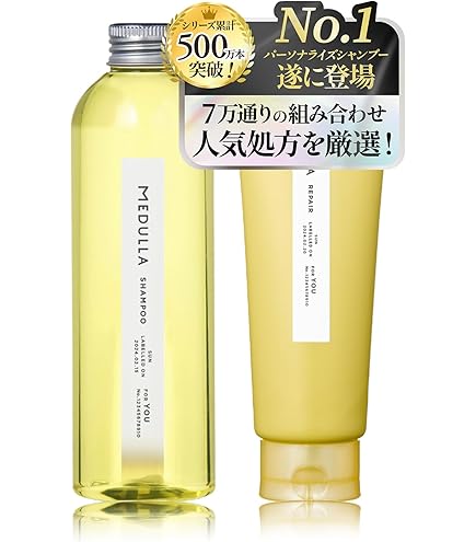 Amazon | 【ダイヤモンドオイル】MEDULLA 2.5°ヘアオイル (しっとり