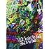 NICO Touches the Walls「Shout to the Walls!(初回限定盤)」