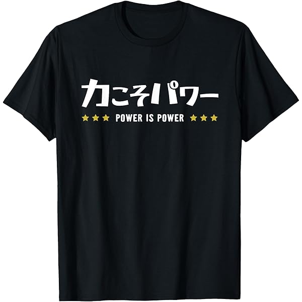 Amazon | 最高です！ 岡本和真 Okamoto Kazuma Tシャツ | T