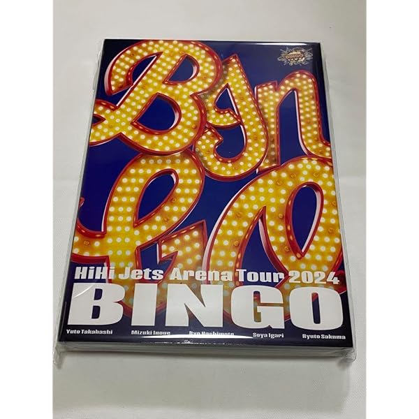 Amazon.co.jp: 【 DVD 】HiHi Jets ARENA TOUR 2024 BINGO DVD : おもちゃ