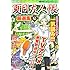 緑川ゆき「夏目友人帳 厳選集~夏~」