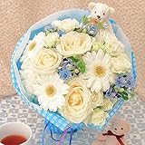 BunBunBee 花束「リトルベアのファンシーブーケ・ホワイト」