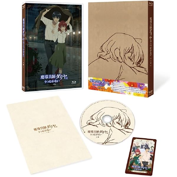 昭和元禄落語心中 助六再び篇 Blu-ray BOX