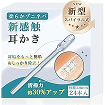 Amazon.co.jp: 【創業明治七年べっ甲の菊池セール中】本鼈甲