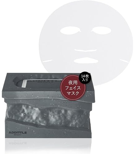 Amazon.co.jp: 【公式】ADDITTLE BEAUTY オーバーサイズドリセット