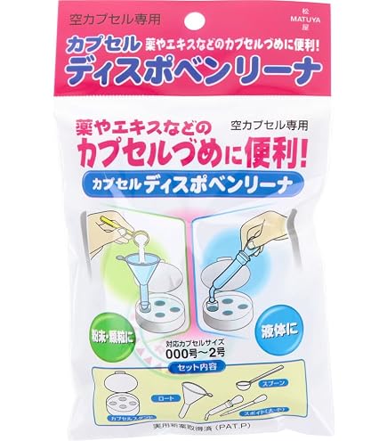 Amazon | MP 植物性カプセル 00号 | 松屋 | 空カプセル
