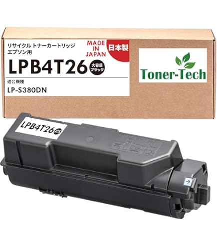EPSON 純正トナーカートリッジLPB4T26 V Amazon.co.jp: 【トナーテック】エプソン用 LPB4T26 / LPB4T26V