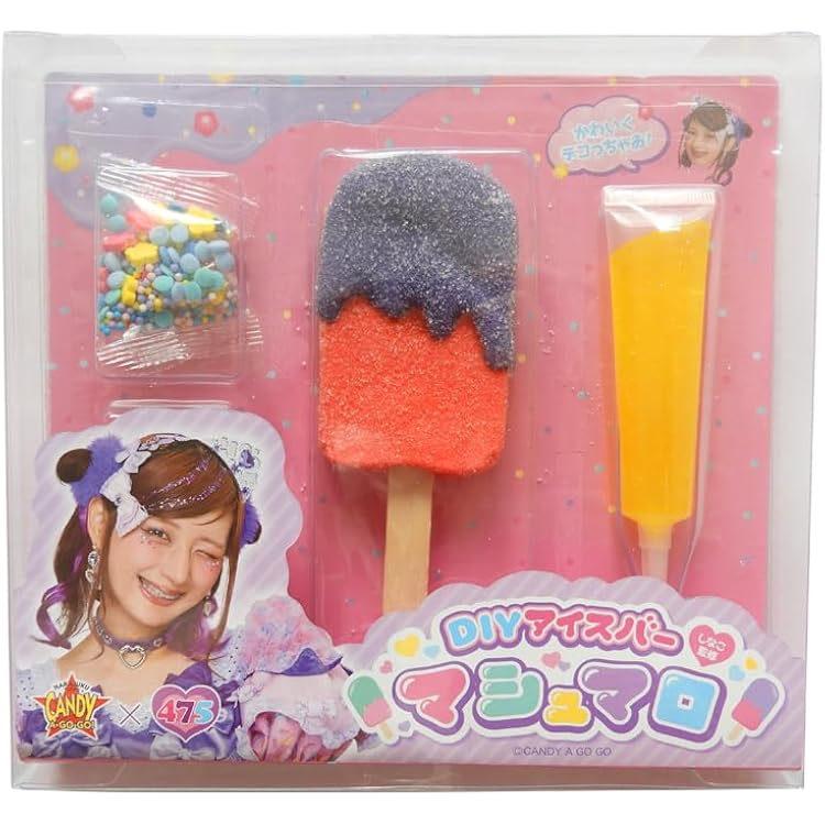 Amazon | しなこちゃんDIYアイスバーマシュマロ ミントORパープル